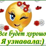 Анна Т.