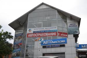 Фотография Содружество 1