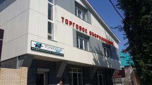 Фотография Толковые люди 5