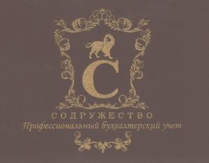 Фотография Содружество 2