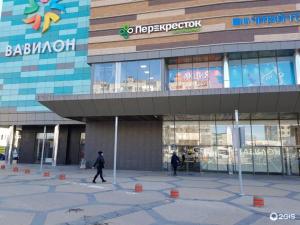 Фотография Премьер-Аудит 5