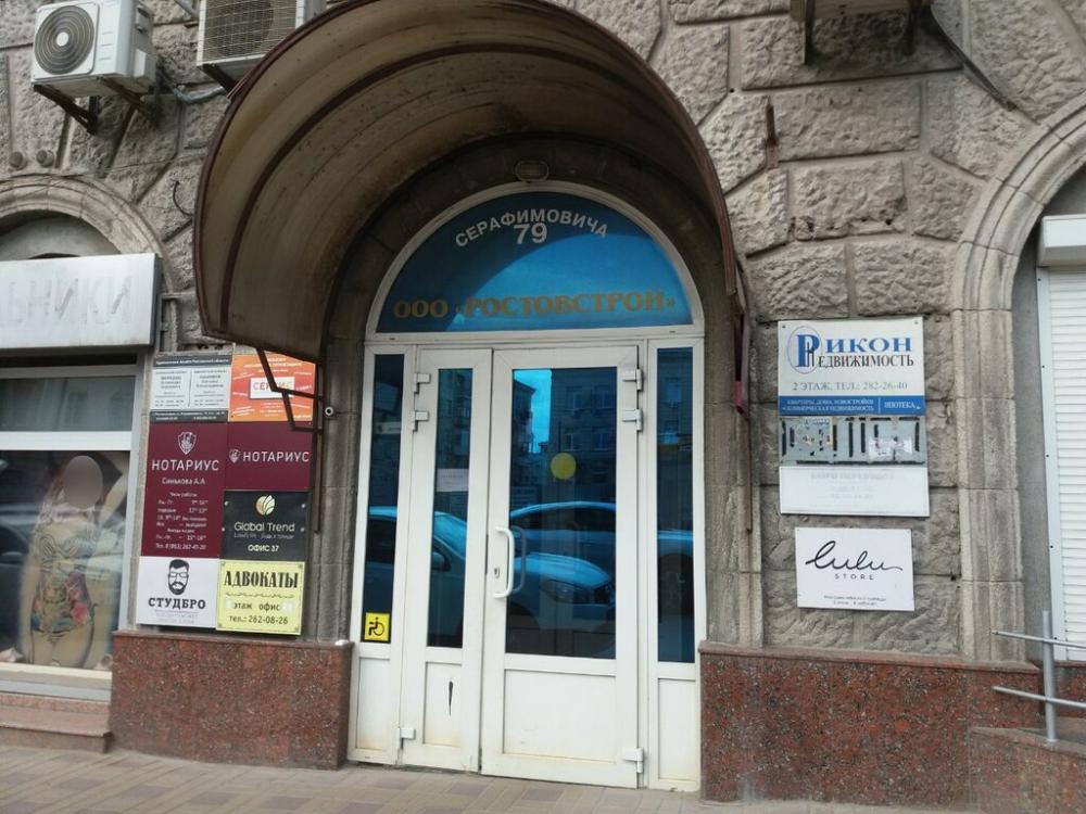 слайд
