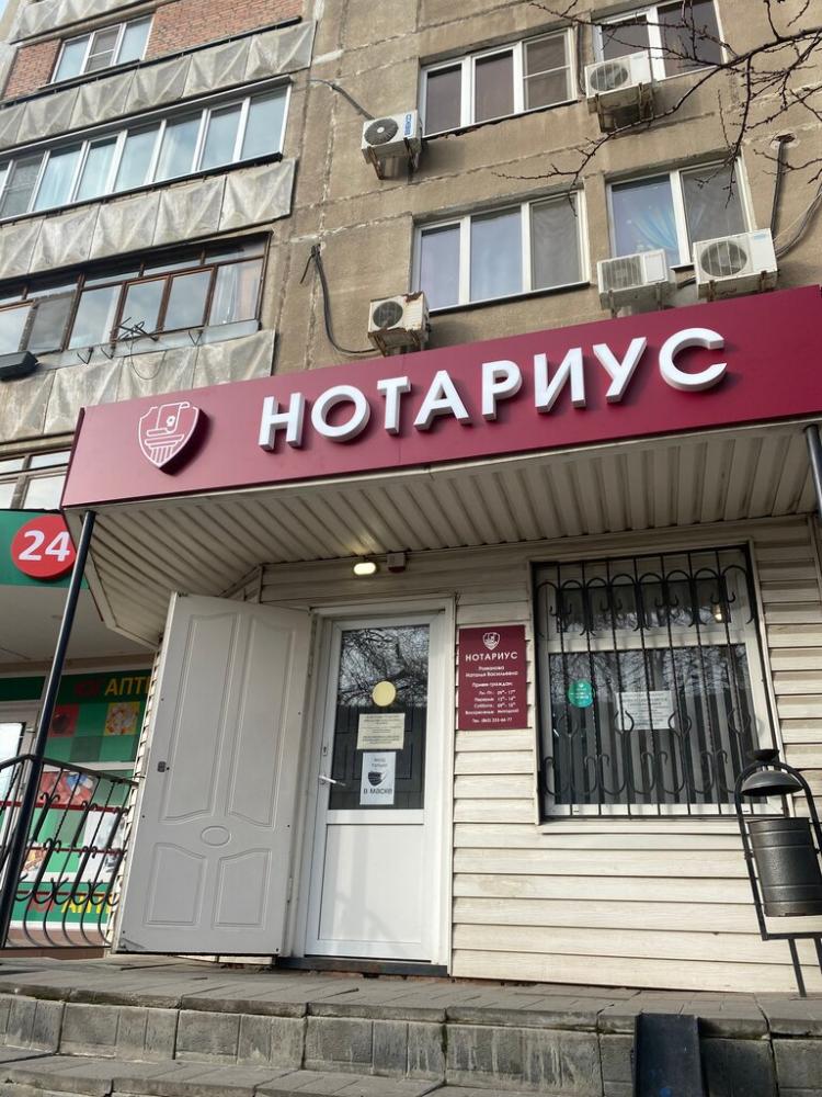 слайд