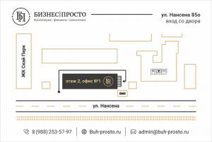 Фотография БизнесПросто 2