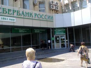 Фотография Спектр-Аудит 4