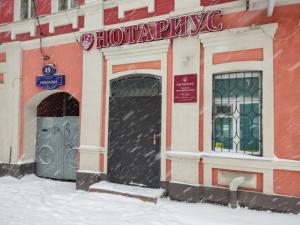 Фотография Нотариус Гальченко И. В. 1