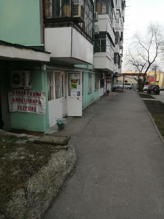 слайд