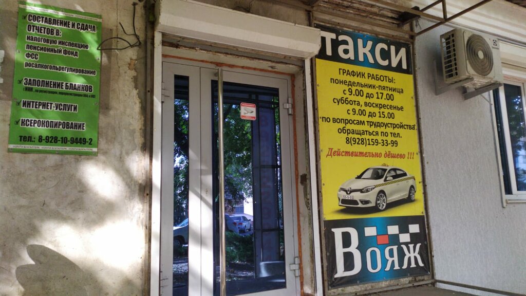 слайд