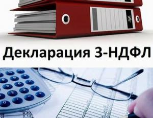 Фотография Орбита-плюс 1