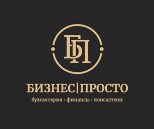 Фотография БизнесПросто 5