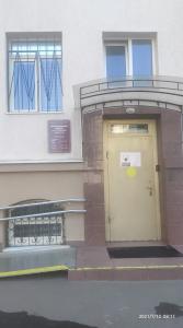 Фотография Нотариальная Палата Ростовской Области 1