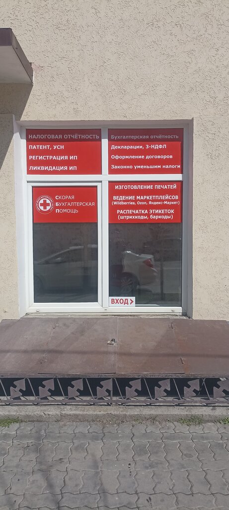 слайд