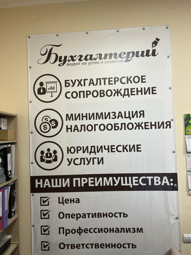 слайд