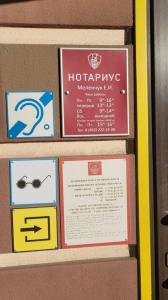 Фотография Нотариус Меленчук Е. И. 5