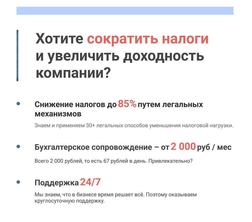 слайд