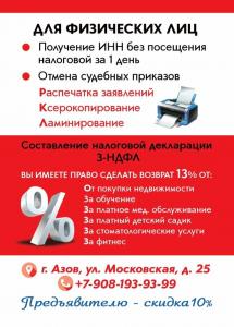 Фотография Скорая бухгалтерская помощь 1