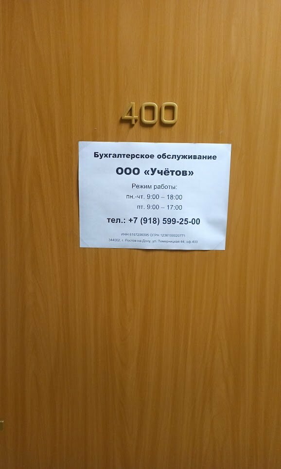 слайд