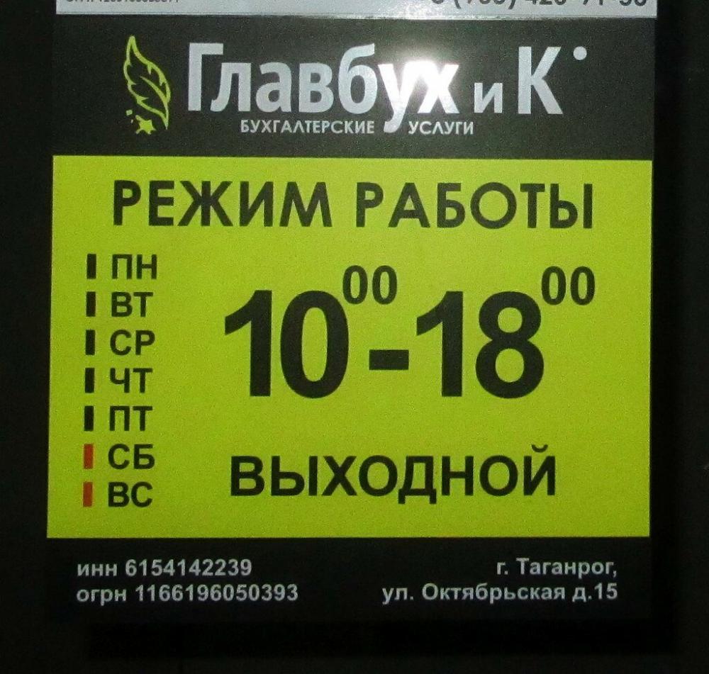 слайд
