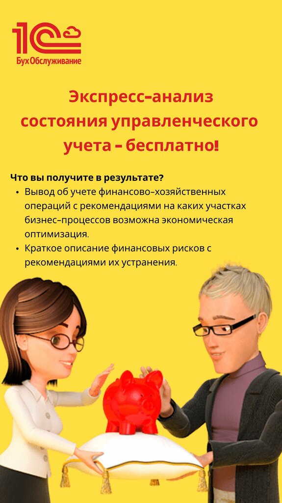 слайд