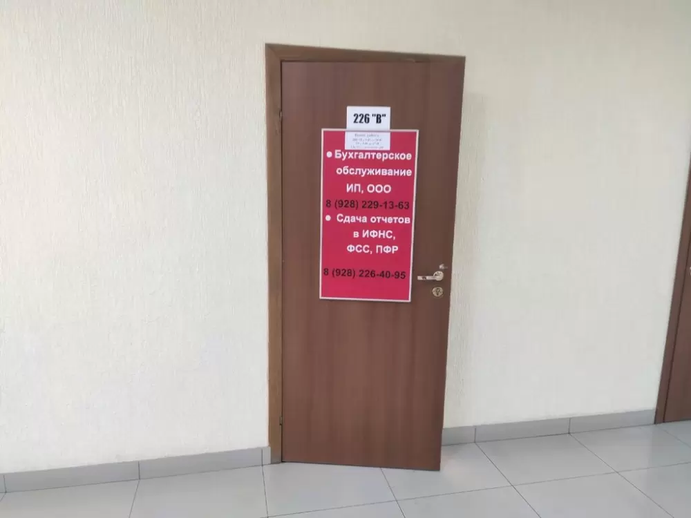 слайд