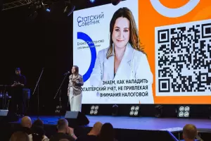 Фотография Статский Советник 0