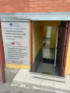 Фотография ФинЛидер 4