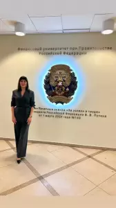 Фотография Исаева Людмила центр Сопровождения Бизнеса 0