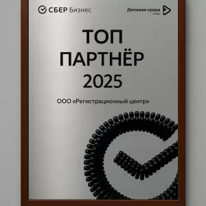 Фотография Регистрационный центр 1