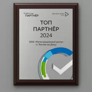 Фотография Регистрационный центр 4