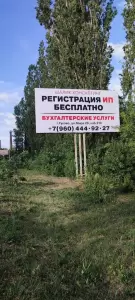 Фотография Шалик.Консалтинг 4