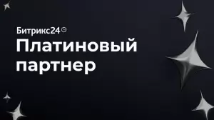 Фотография Первый БИТ 2