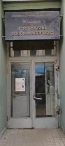 Фотография Юг Бизнес Софт 3