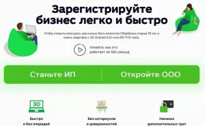 Фотография Центр сопровождения и поддержки малого бизнеса 5